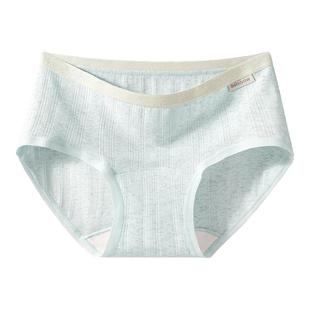 a类棉少女学生甜美三角裤 猫人内裤 女纯棉100%全棉抑菌裆2025新款