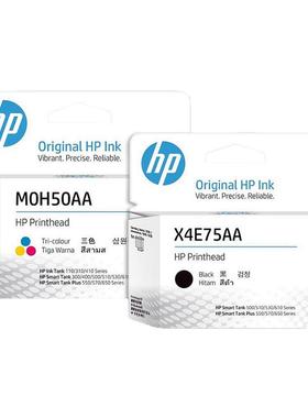 【天猫正品】HP惠普打印机原装墨盒508/510/511/516/518/519/531/536/582/585/588/589打印头黑色彩色喷头583