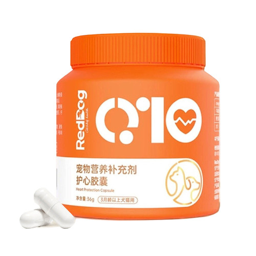 红狗辅酶q10猫咪狗狗调理心脏