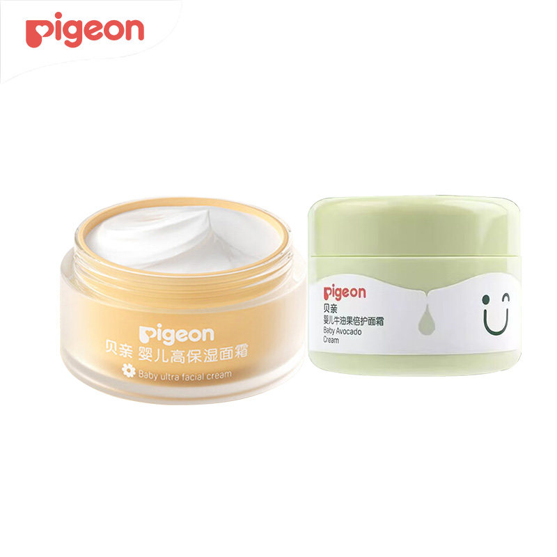 贝亲婴儿面霜牛油果保湿凝霜冰冰霜宝宝胎脂润肤儿童雪松面霜擦脸