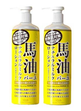 日本LOSHI北海道马油身体乳面霜秋冬保湿滋润乳液身体干痒485ml*3