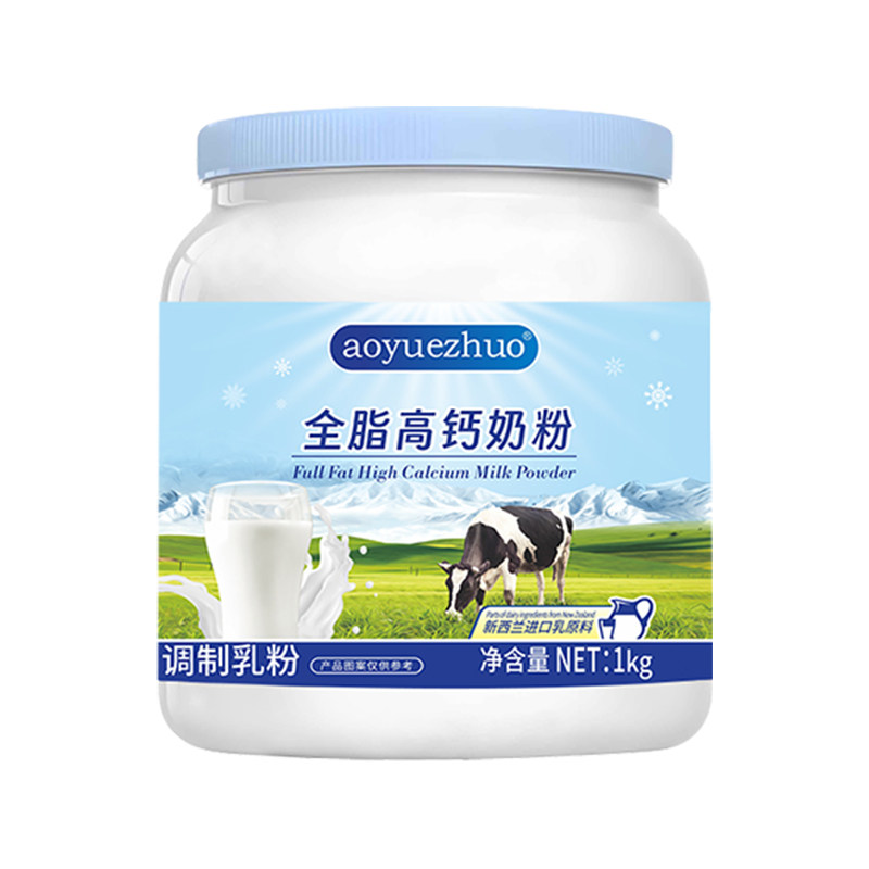 新西兰进口奶源奶粉中老年成人补钙高蛋白全脂奶粉官方旗舰店正品