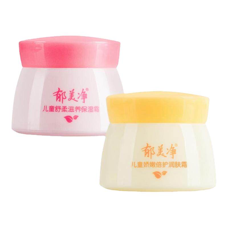 郁美净儿童霜舒柔滋润保湿霜娇嫩倍护润肤霜秋冬季宝宝霜面霜50g