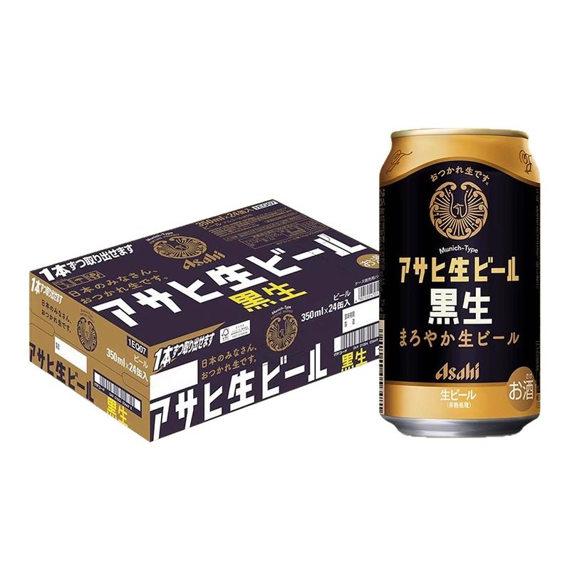 朝日Asahi复活黑色生啤酒350ml日本原装进口新垣结衣醇香人气黑啤
