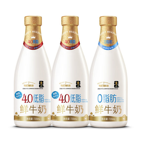 蒙牛每日鲜语鲜牛奶720ml组合3瓶