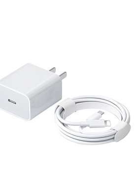 【30W认证】官方正品适用苹果14promax充电器头iPhone17手机13X快充插头15一套PD原Air数据线16plus装45WDIVI