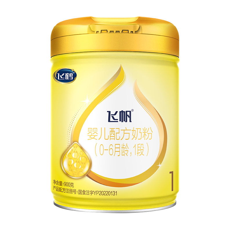 甄选正品】飞鹤飞帆呵护1段900g婴幼儿配方奶粉一段旗舰店正品,婴童奶粉,婴幼儿牛奶粉,淘宝优惠券,粉丝福利购,淘宝优惠卷