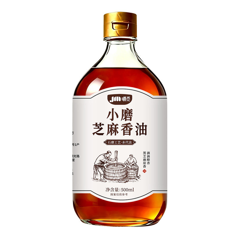 芝麻香油芝麻油0添加香精正宗小磨香油纯芝麻香油家用商用旗舰店图片