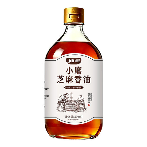 芝麻香油芝麻油0添加香精正宗小磨香油纯芝麻香油家用商用旗舰店