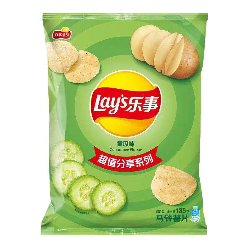 乐事薯片135g大包装超值多口味