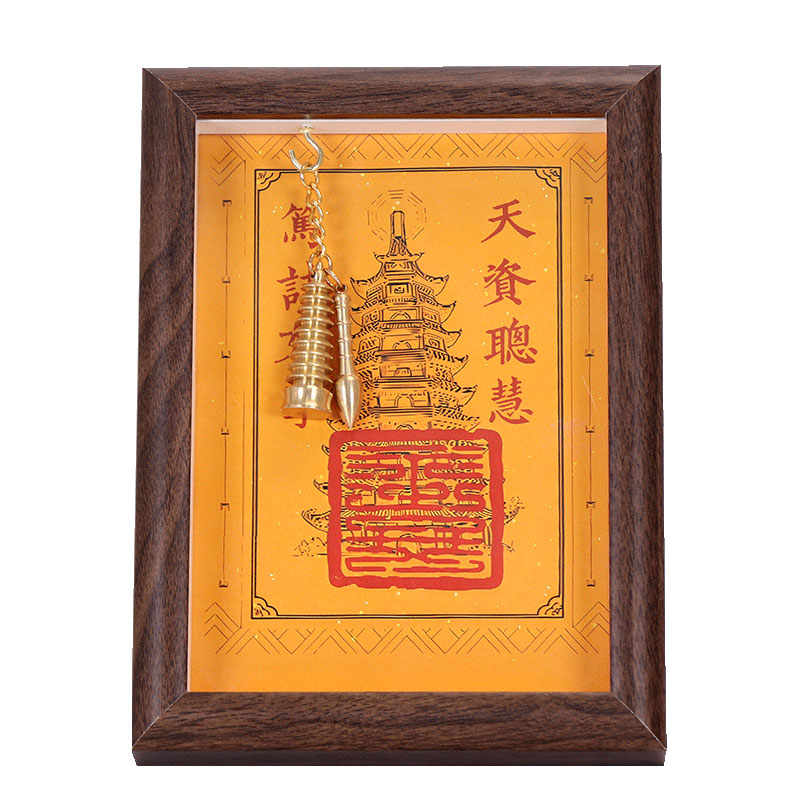 金榜题名文昌塔挂件书房相框摆件