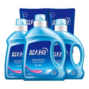 蓝月亮亮白增艳洗衣液薰衣草香氛家用瓶装 机洗专用官方旗舰店正品