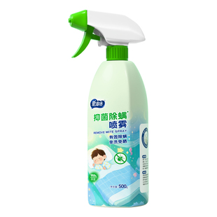 爱恩倍除螨喷雾床上被子免洗家用母婴学生宿舍宠物抑菌去螨虫喷雾