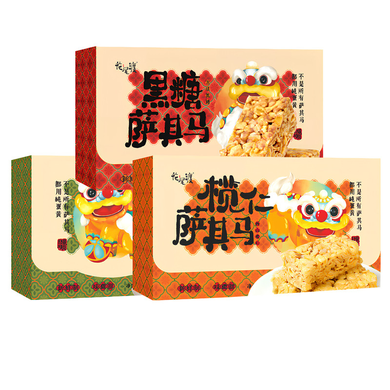 花尾渡榄仁沙琪玛糕点年货团购传统中式糕点老式手工揽仁萨其马