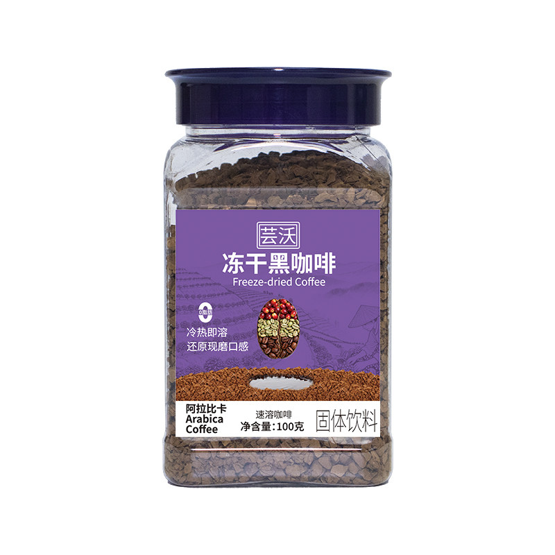 冻干咖啡速溶黑咖啡美式云南小粒咖啡0脂0蔗糖现磨级纯黑粉减燃,咖啡/麦片/冲饮,速溶咖啡,淘宝优惠券,粉丝福利购,淘宝优惠卷