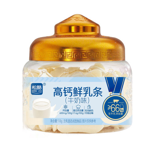 烤鲜奶脆片酸奶内蒙特产奶香酥脆