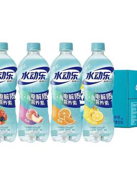 可口可乐水动乐600ml*15瓶桃味橙子柠檬莓果味营养素饮料囤货