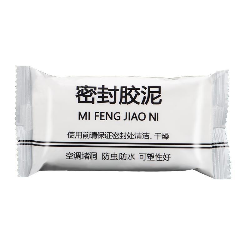 【补洞堵洞胶泥】空调孔美化用