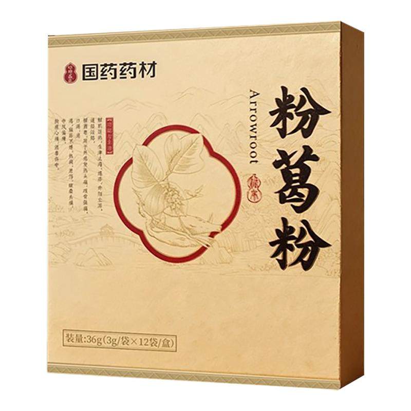 【国药药材】中药饮片粉葛粉葛根粉通经活络痛头解酒毒中风偏瘫,传统滋补营养品,滋补经典方/精制中药材,淘宝优惠券,粉丝福利购,淘宝优惠卷