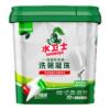 水卫士洗碗凝珠A类母婴级洗碗机专用70颗