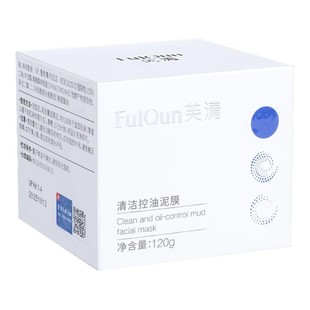 芙清泥膜清洁控油泥膜120g控油祛痘舒缓去角质温和不刺激旗舰店KY