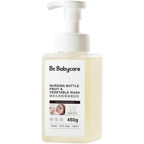babycare婴儿奶瓶餐具果蔬清洗剂