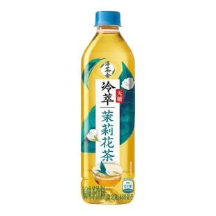 可口可乐淳茶舍茉莉花茶玉露绿茶500ml 5瓶0糖无糖茶饮料