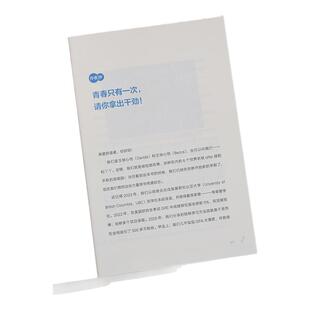 【印签版】女生会学习 世界都让路 中学教辅 被哈佛剑桥同时录取的学霸双胞胎王徐心怡 王徐心悦 给你的学习开挂之书 磨铁