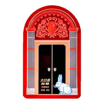 White rabbit a large cultural and creative commemorative design toffee gift box gift casual snack wedding candy shanghai authentic