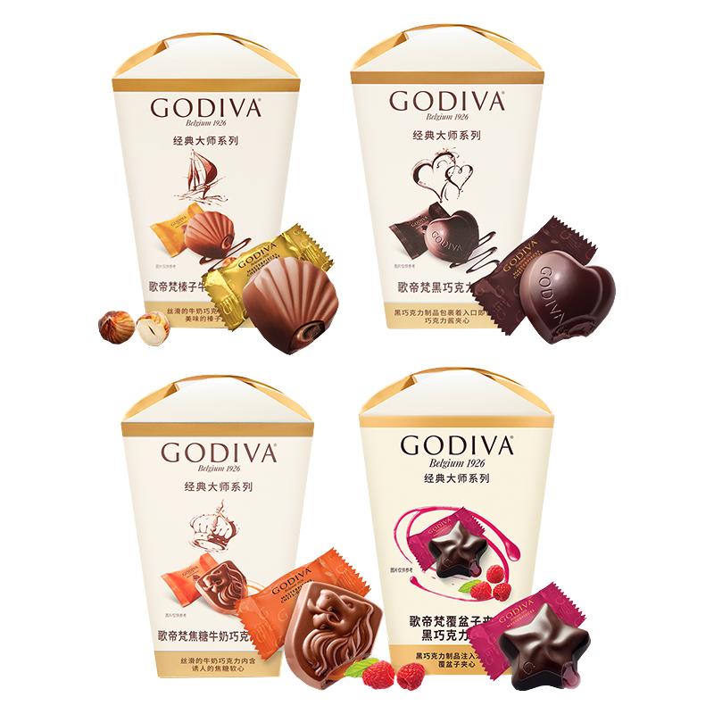 godiva歌帝梵巧克力4盒黑巧克力办公室零食黑巧糖果伴手礼送女友