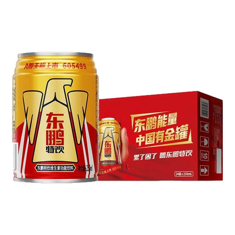 东鹏功能特饮维生素饮料金色罐装 250ml*6罐-CL