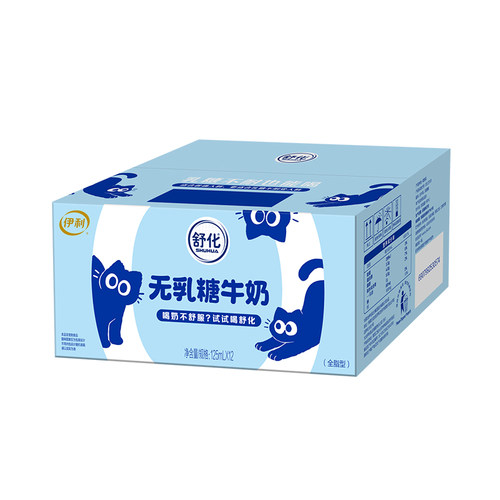 伊利舒化0乳糖牛奶好营养好吸收