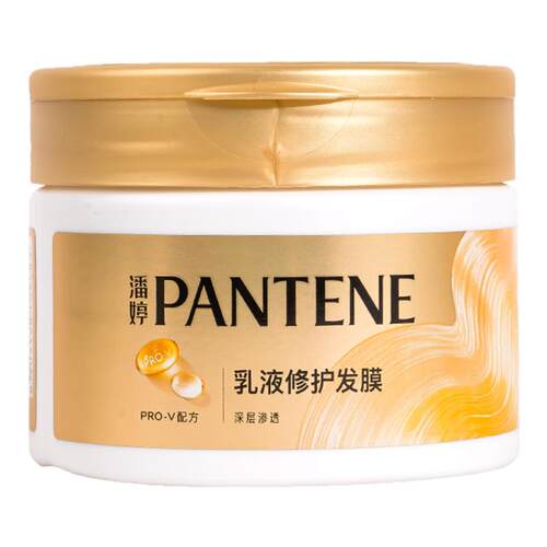 潘婷三分钟奇迹发膜护发素焗油膏