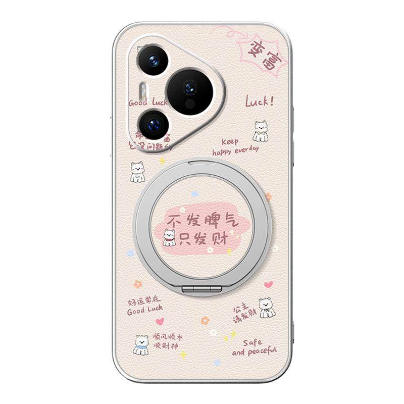 适用华为Pura70Pro手机壳Pura70磁吸支架P60保护套p50文字p40可爱p30外壳80pro+高级感p70ultra脾气新款十图片