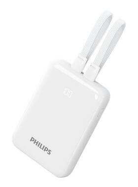 【3C认证】飞利浦自带双线充电宝10000mAh 35W快充超薄迷你超大容量便携充电宝适用于华为小米苹果8/17