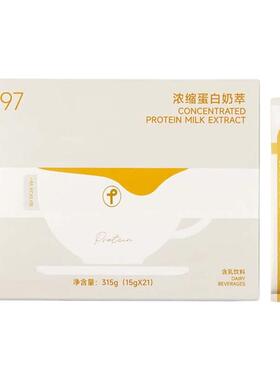 T97浓缩蛋白奶萃咖啡伴侣SS有互t97燃咖啡官方正品全新升级黑咖啡