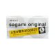 百亿补贴幸福001超薄避孕套非乳胶聚氨酯相模001安全套男用抗过敏