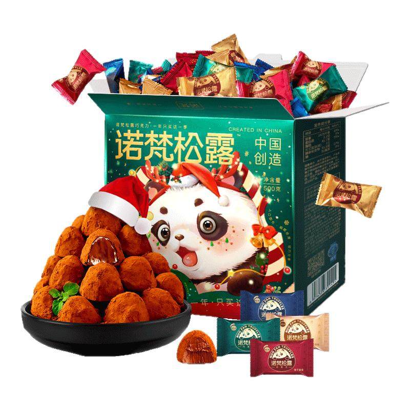 诺梵松露巧克力礼盒装四口味爆款