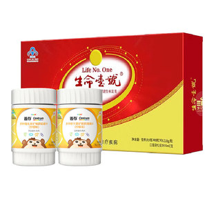 善存小佳维40片儿童多维片矿物质片营养素钙铁锌维生素片正品