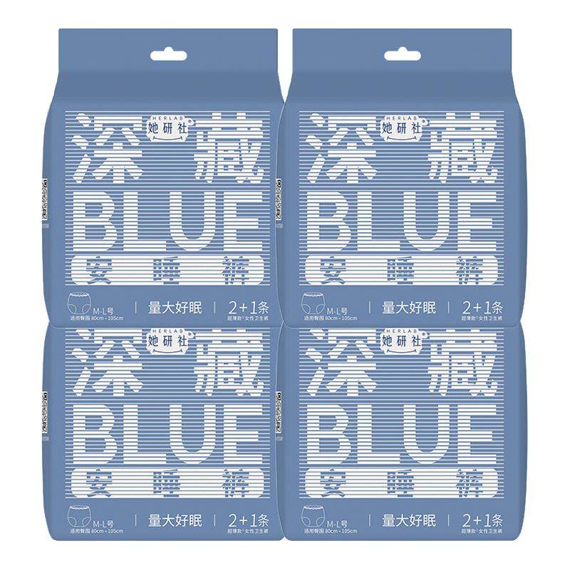 她研社安心裤安睡裤深藏BLUE夜用卫生巾防漏干爽12条官方旗舰店,洗护清洁剂/卫生巾/纸/香薰,安睡裤/安心裤,淘宝优惠券,粉丝福利购,淘宝优惠卷