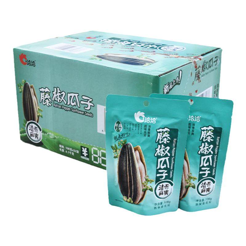洽洽藤椒味瓜子108g整箱批发恰恰花椒味葵花籽炒货KTV瓜子招待零,零食/坚果/特产,瓜子,淘宝优惠券,粉丝福利购,淘宝优惠卷