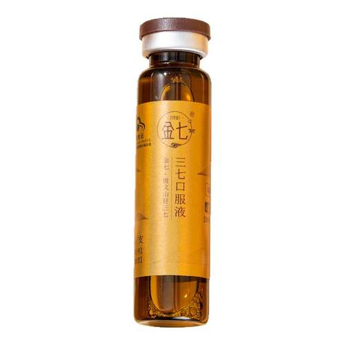 金七鲜三七口服液降三高调节血压