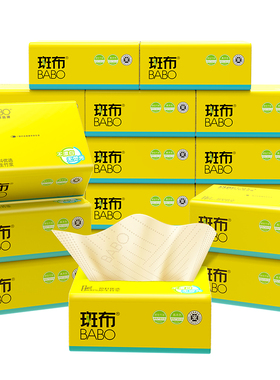 斑布本色抽纸100抽卫生纸大S码原生竹浆餐巾纸面巾家用实惠装整箱