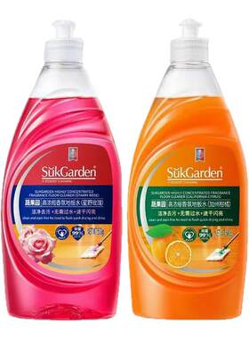 蔬果园香氛木地板清洁剂家用抑菌速干地砖强效去污瓷砖地面清洁水