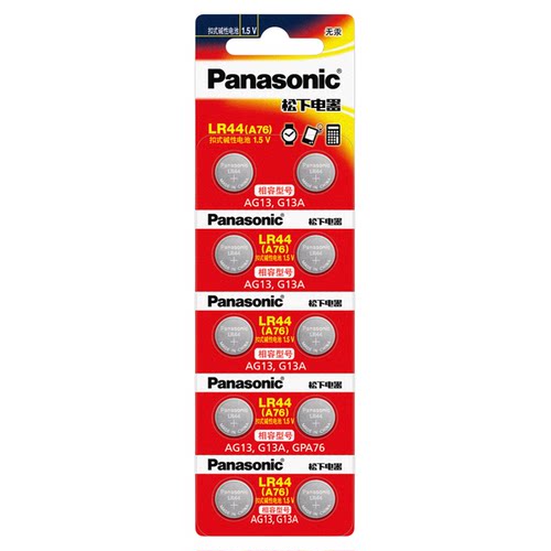PansoicLR44AG13纽扣电池