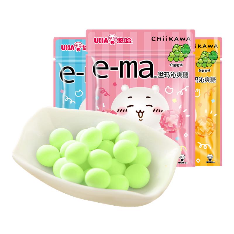 UHA悠哈沁爽糖白葡萄味吉伊卡哇chiikawa联名压片糖ema溢玛零食
