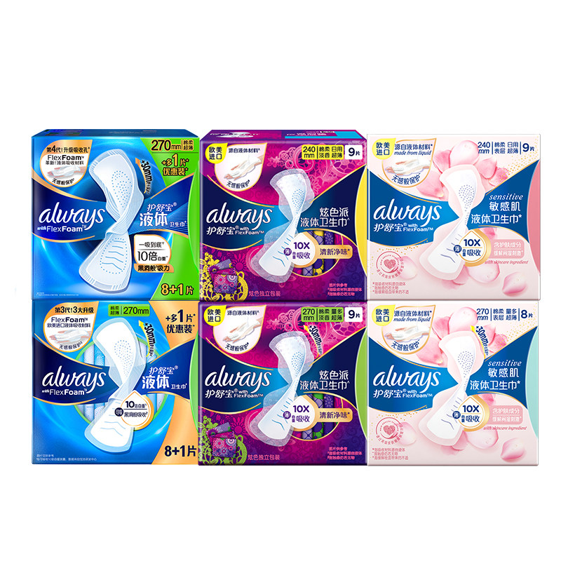 护舒宝未来感敏感肌液体卫生巾