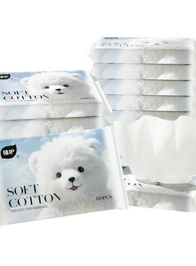 植护23包云柔巾乳霜纸新生婴儿超柔纸巾便携式宝宝小包抽纸小学生