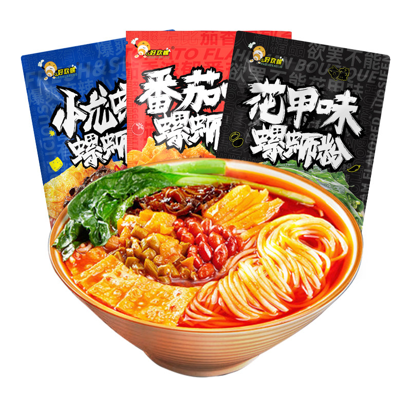 好欢螺螺蛳粉迷你小龙虾味番茄花甲口味mini柳州螺狮粉速食米线,粮油调味/速食/干货/烘焙,螺蛳粉,淘宝优惠券,粉丝福利购,淘宝优惠卷