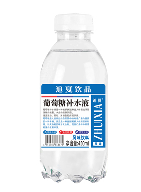 葡萄糖补水液450ml*15瓶整箱运动健身蜜桃柠檬混合补水饮品